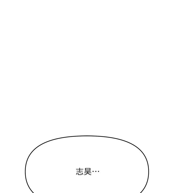 撩慾按摩师第21話-你得負責熄滅我的慾火♥