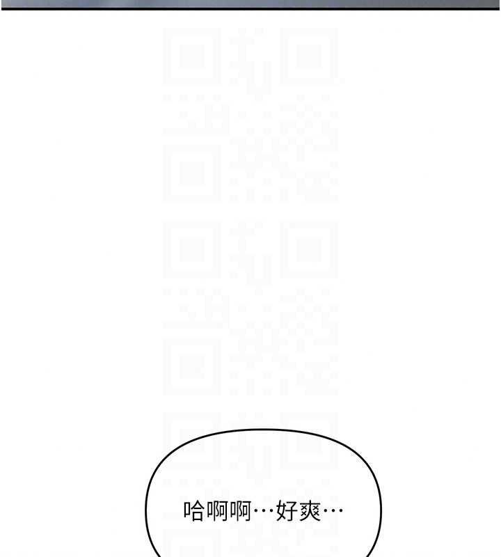 撩慾按摩师第21話-你得負責熄滅我的慾火♥