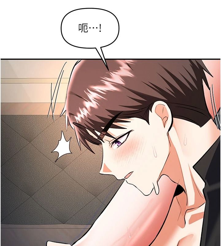 撩慾按摩师第21話-你得負責熄滅我的慾火♥
