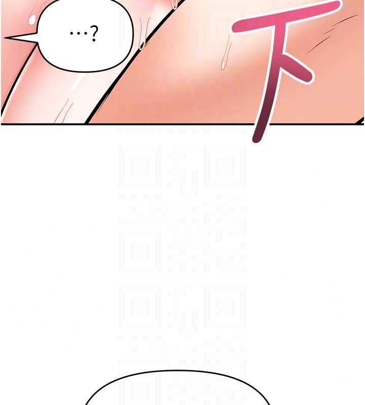 撩慾按摩师第21話-你得負責熄滅我的慾火♥