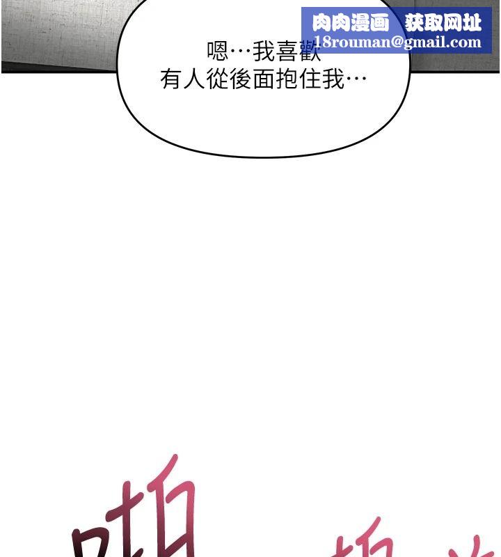 撩慾按摩师第21話-你得負責熄滅我的慾火♥