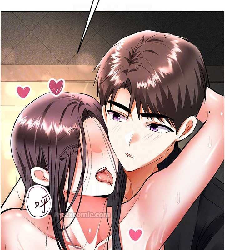 撩慾按摩师第21話-你得負責熄滅我的慾火♥