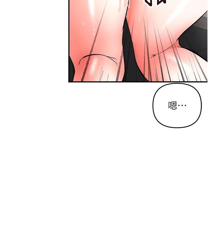 撩慾按摩师第21話-你得負責熄滅我的慾火♥