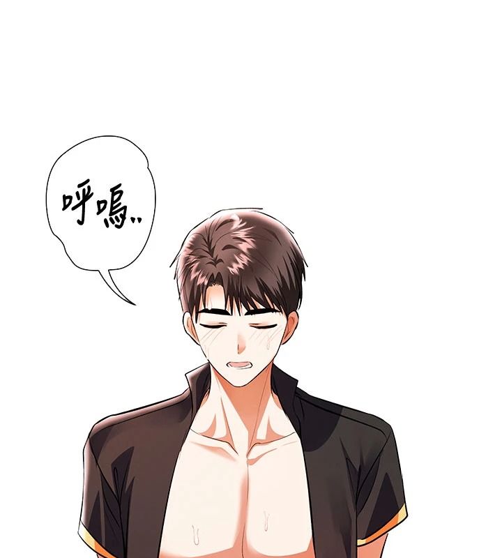 撩慾按摩师第21話-你得負責熄滅我的慾火♥