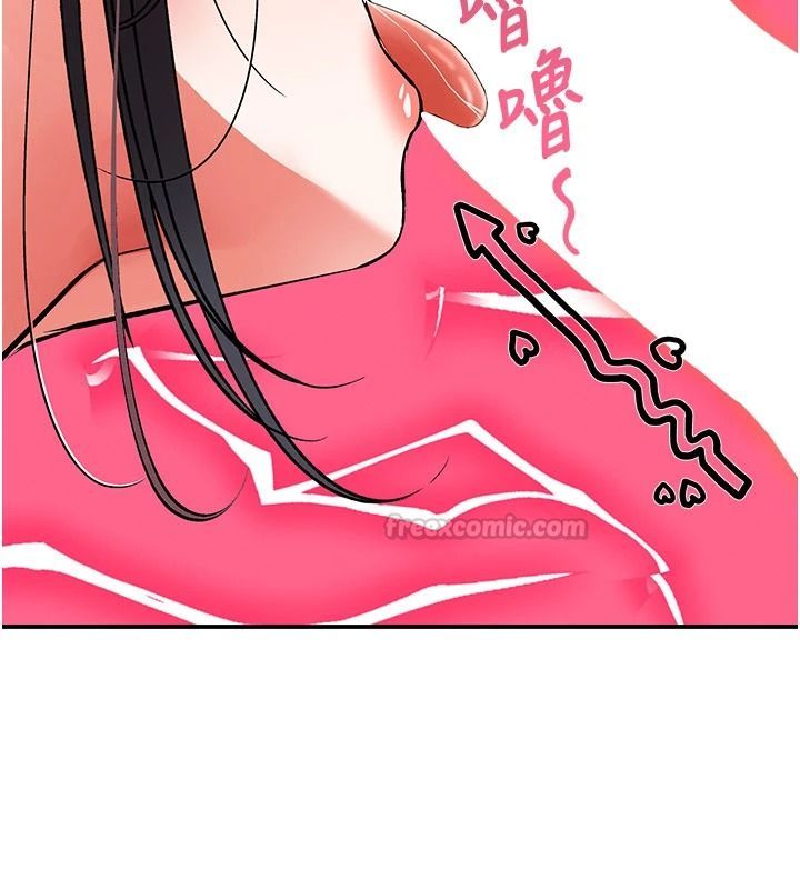 撩慾按摩师第21話-你得負責熄滅我的慾火♥