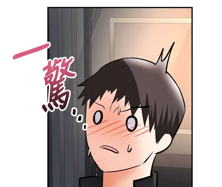 撩慾按摩师第21話-你得負責熄滅我的慾火♥