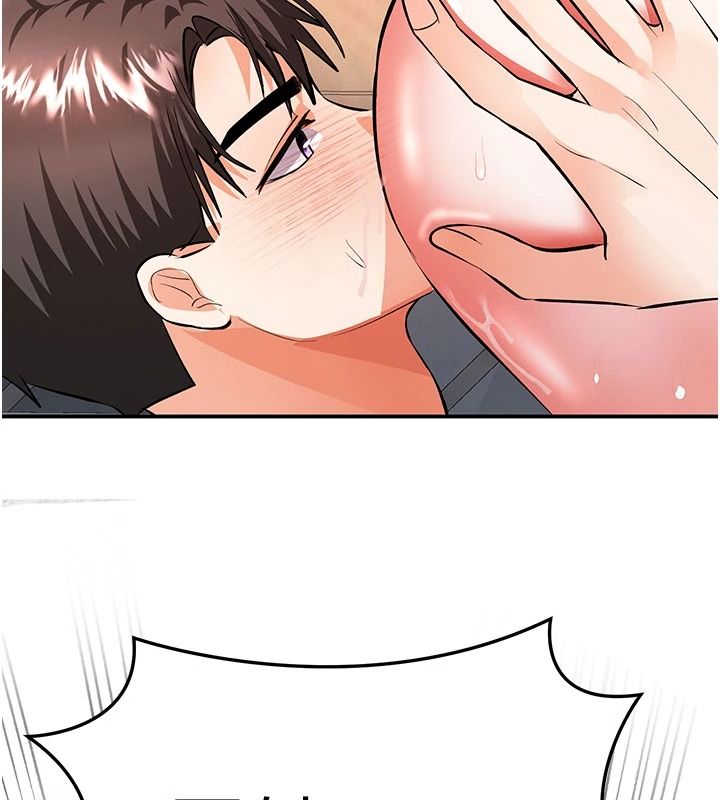 撩慾按摩师第21話-你得負責熄滅我的慾火♥