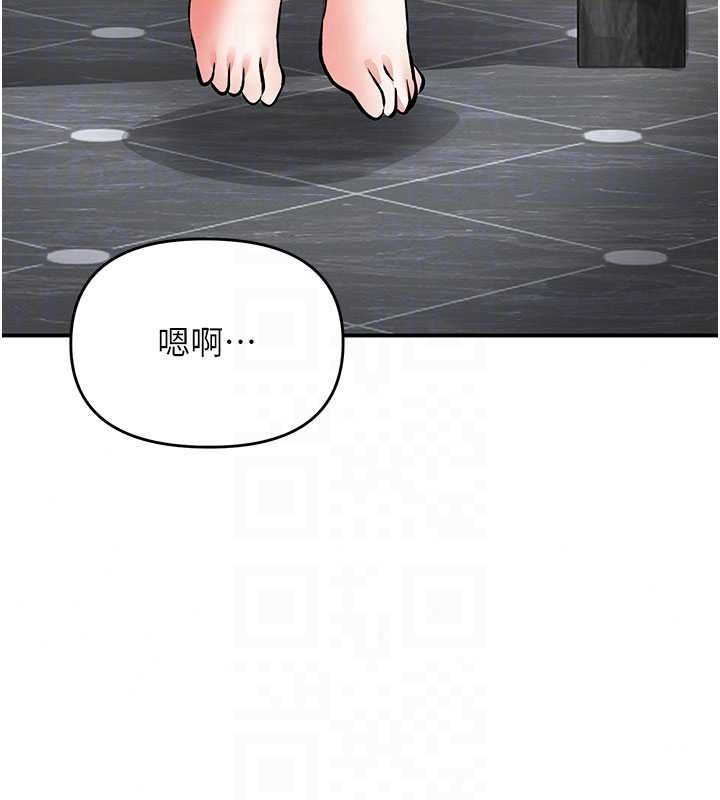 撩慾按摩师第21話-你得負責熄滅我的慾火♥