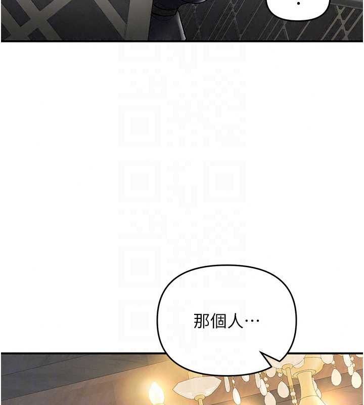 撩慾按摩师第21話-你得負責熄滅我的慾火♥
