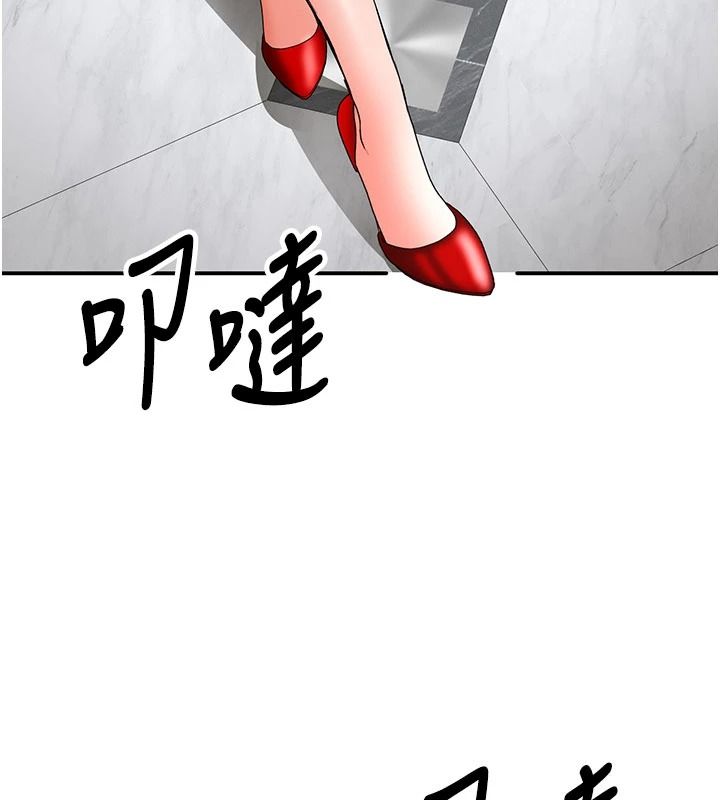 撩慾按摩师第21話-你得負責熄滅我的慾火♥