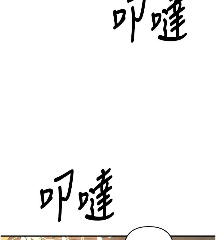 撩慾按摩师第21話-你得負責熄滅我的慾火♥