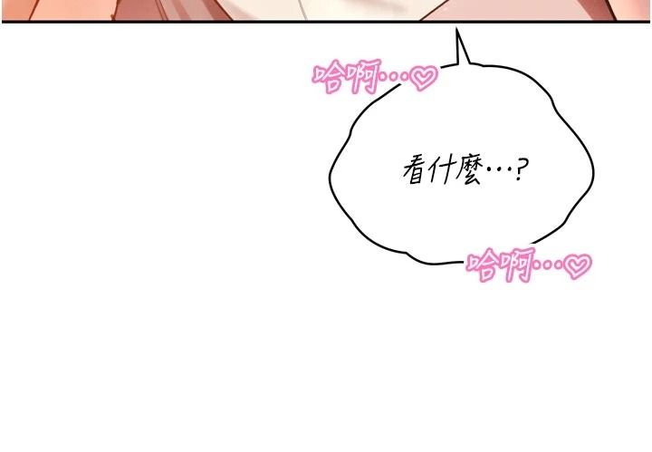 暴君会长的娇媳们第53話-老婆被別人上的影片