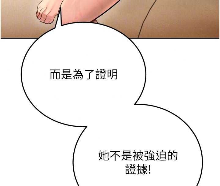 暴君会长的娇媳们第53話-老婆被別人上的影片