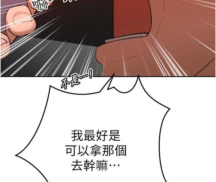 暴君会长的娇媳们第53話-老婆被別人上的影片