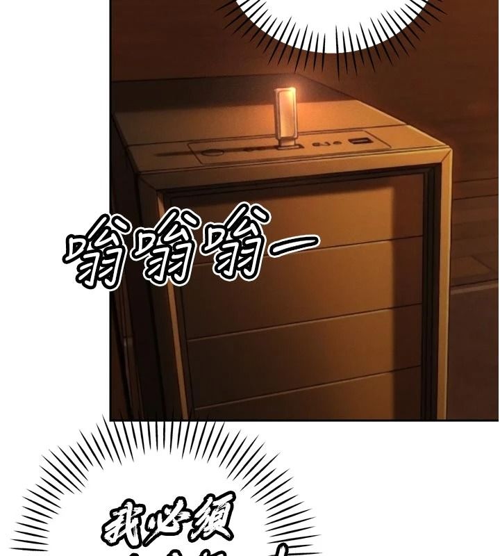 暴君会长的娇媳们第53話-老婆被別人上的影片