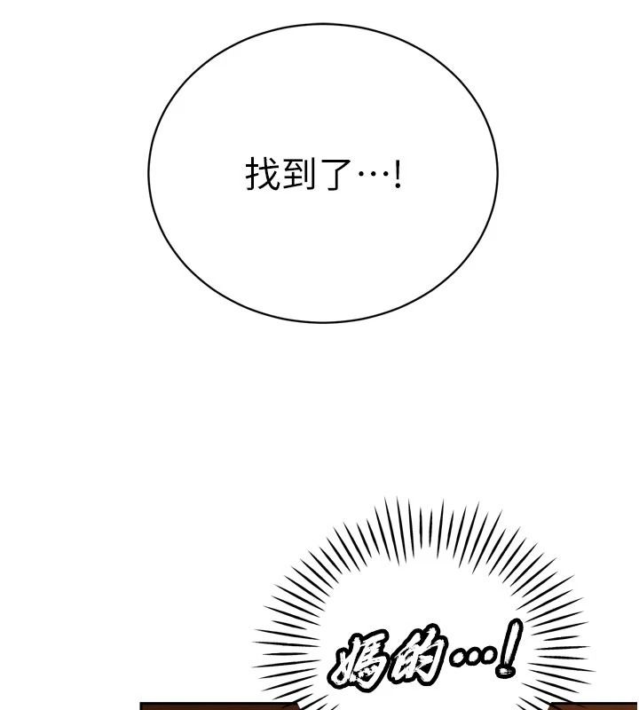 暴君会长的娇媳们第53話-老婆被別人上的影片