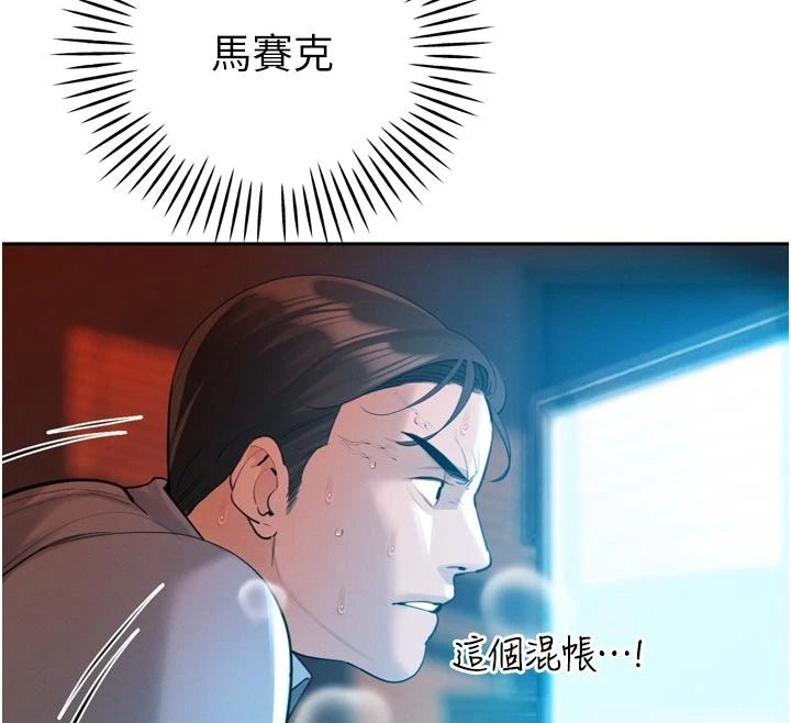 暴君会长的娇媳们第53話-老婆被別人上的影片