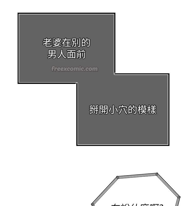 暴君会长的娇媳们第53話-老婆被別人上的影片
