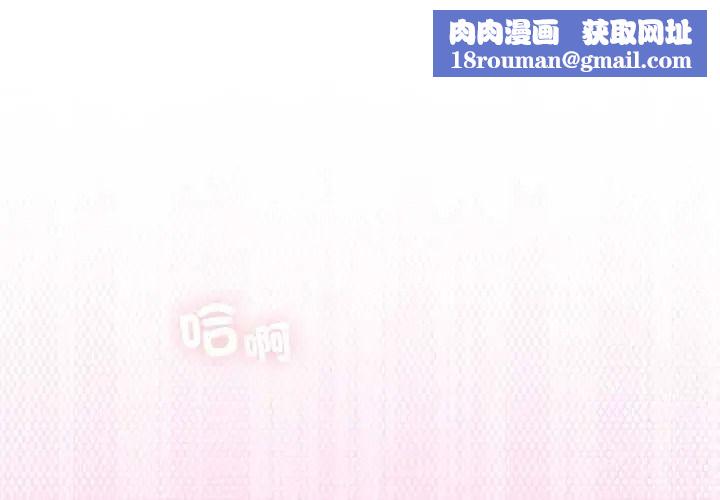 异世界骑士团长第82話