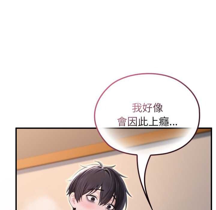 异世界骑士团长第82話