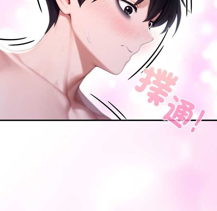 异世界骑士团长第82話