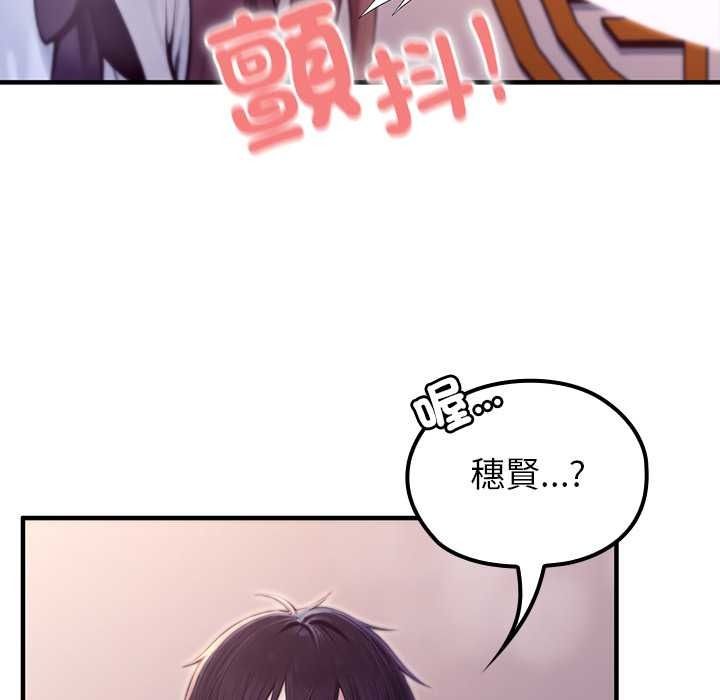 异世界骑士团长第82話