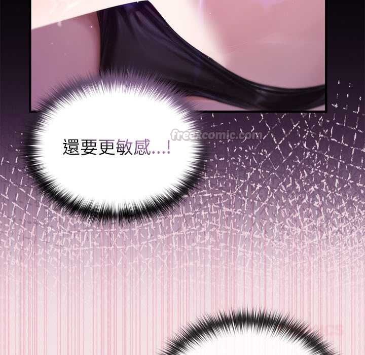 异世界骑士团长第82話