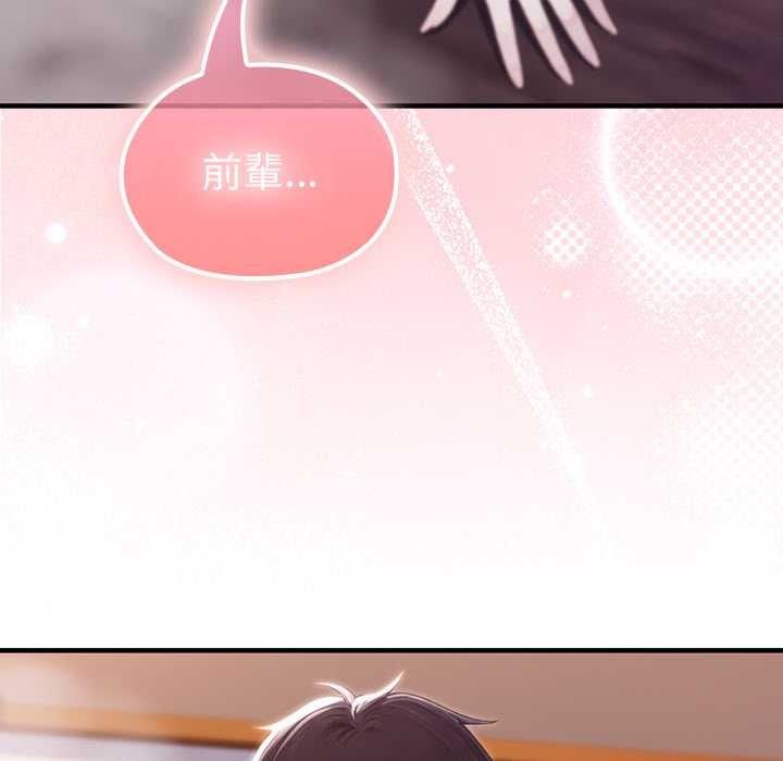 异世界骑士团长第82話