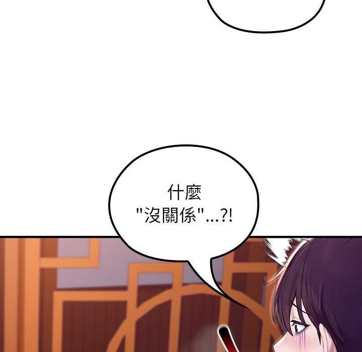异世界骑士团长第82話