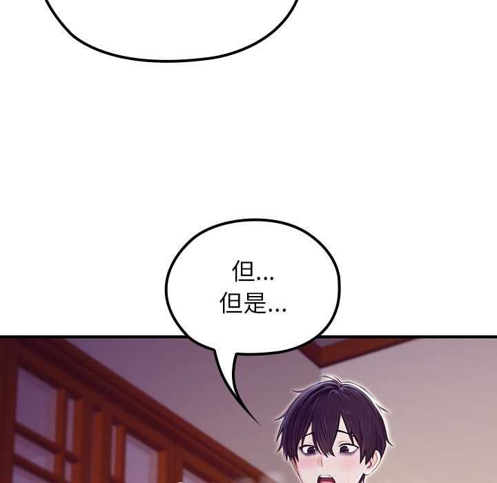 异世界骑士团长第82話