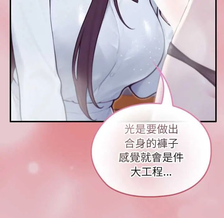 异世界骑士团长第82話
