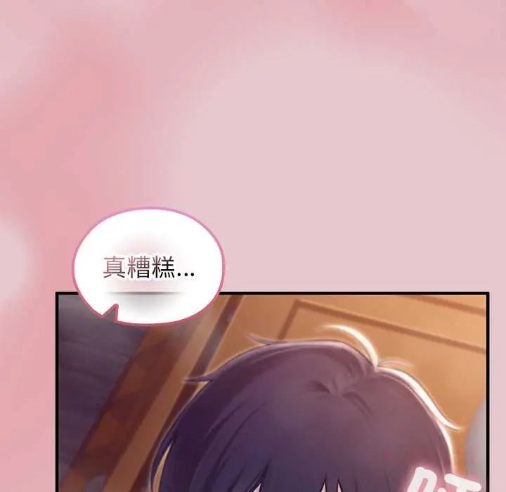 异世界骑士团长第82話