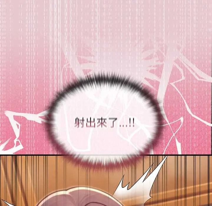 异世界骑士团长第82話
