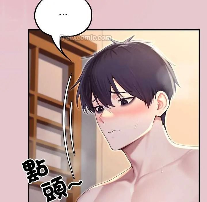 异世界骑士团长第82話