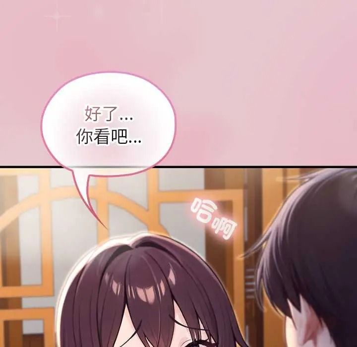 异世界骑士团长第82話