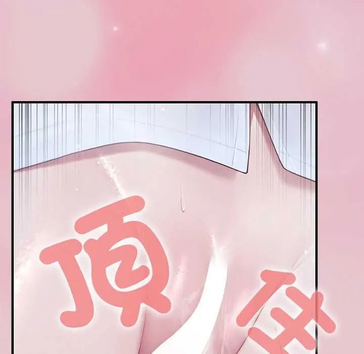 异世界骑士团长第82話