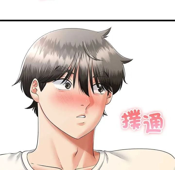 与初恋的以外同居第80話