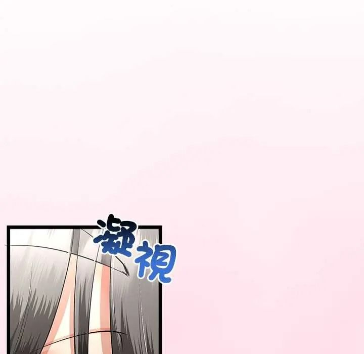 与初恋的以外同居第80話