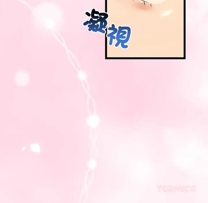 与初恋的以外同居第80話