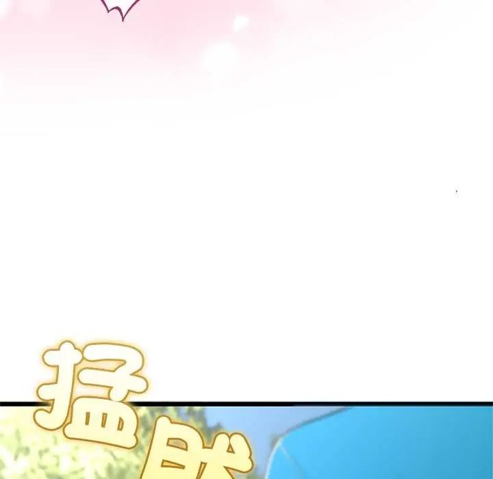 与初恋的以外同居第80話