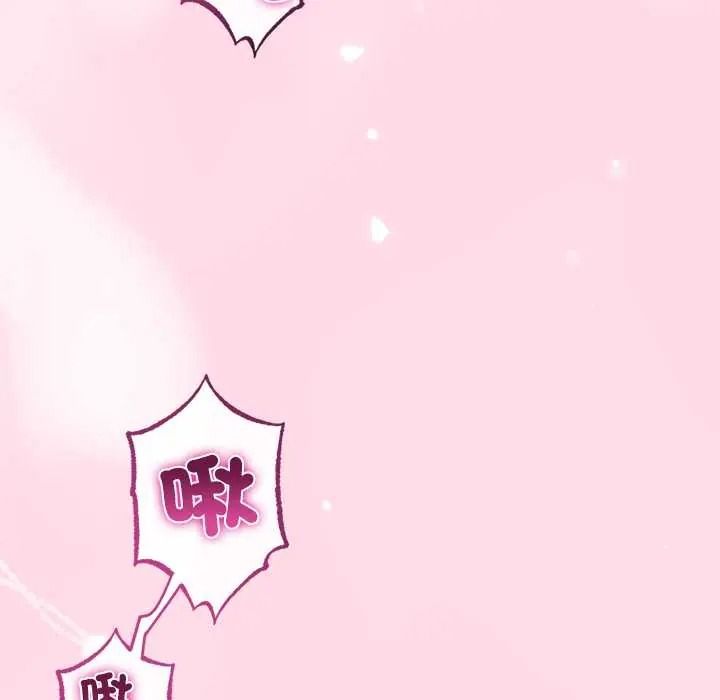 与初恋的以外同居第80話