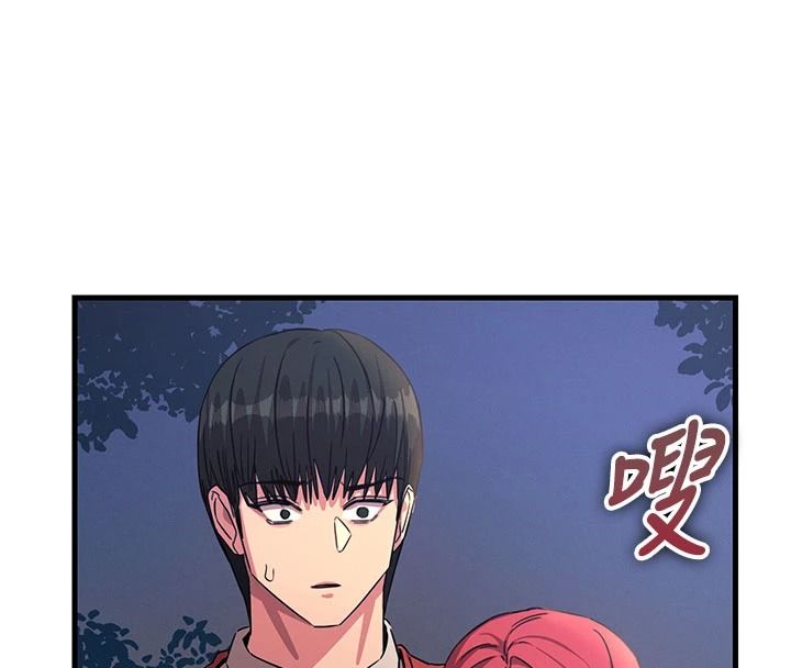 恶次人生第70話-妳只是我的飛機杯