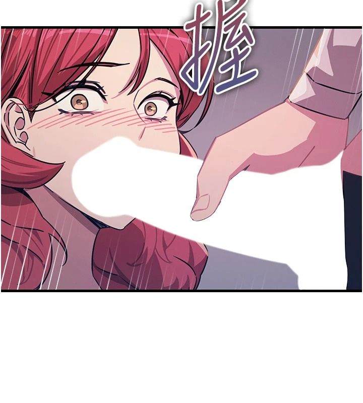 恶次人生第70話-妳只是我的飛機杯