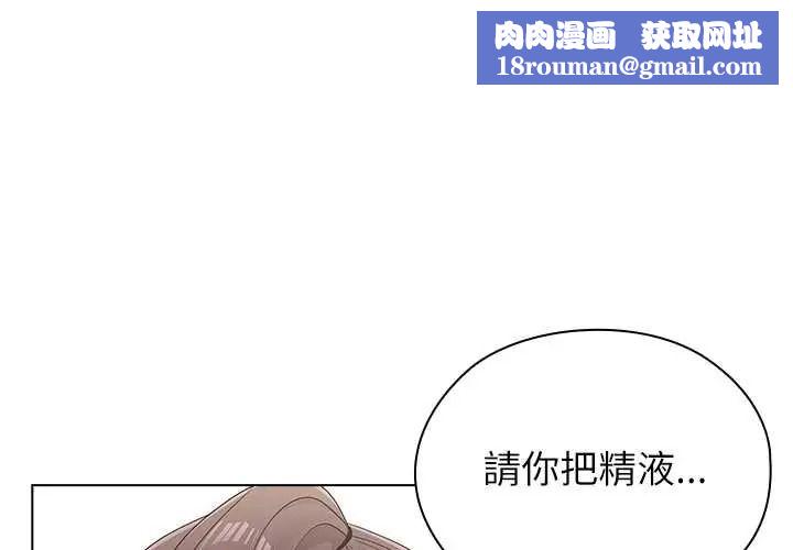 男以稀为贵第16話