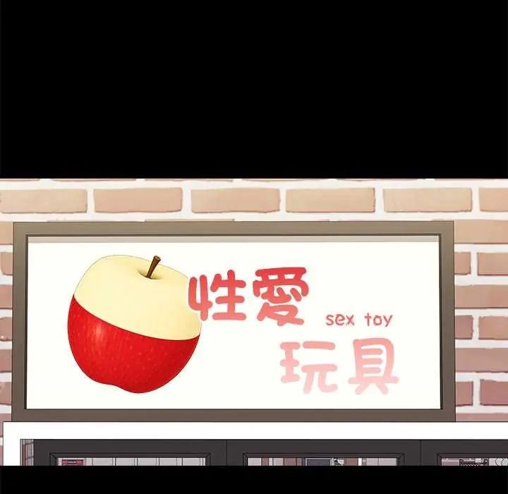 男以稀为贵第16話