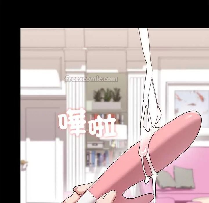 男以稀为贵第16話