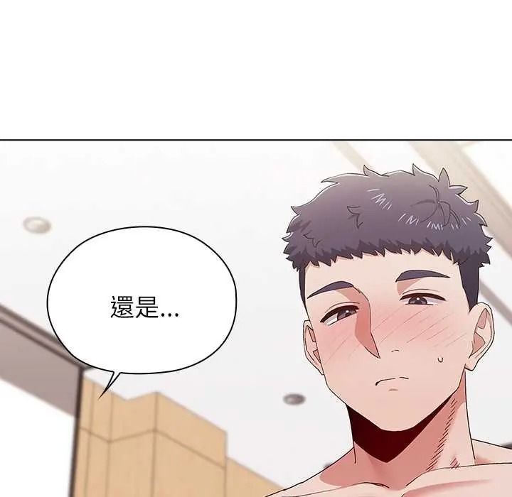 男以稀为贵第16話