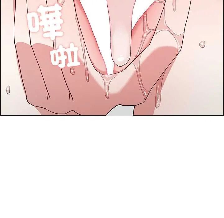 男以稀为贵第16話