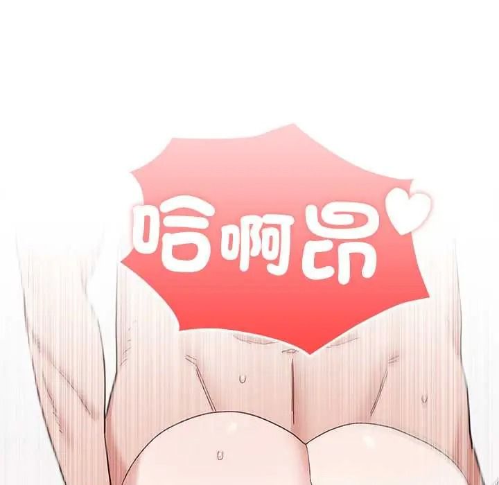 男以稀为贵第16話