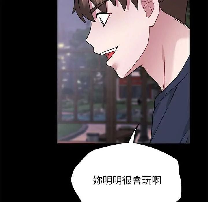 窥探未来的代价第6話